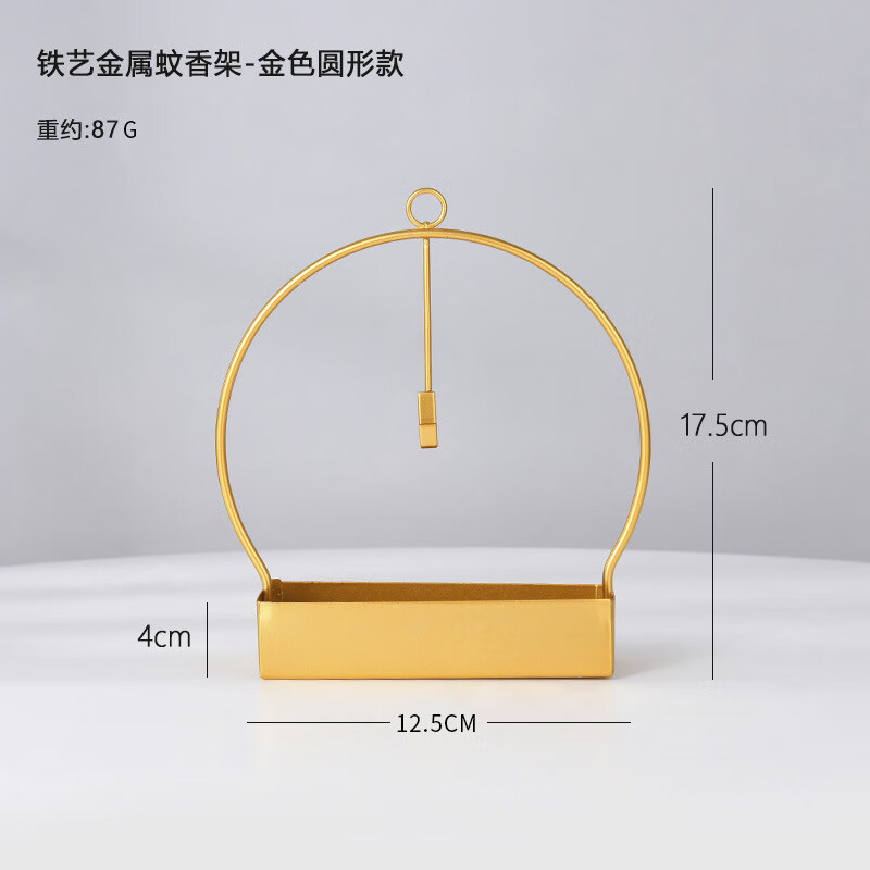 谋福 北欧简约金属蚊香架接 灰蚊香盘大气多功能夏天防蚊铁艺(圆形蚊香架)