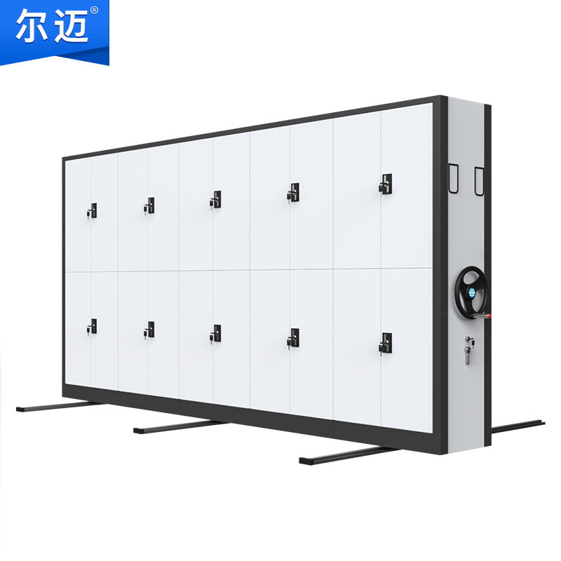 尔迈 密集架手摇式轨道档案室柜资料柜铁皮办公柜文件收纳柜一列五组