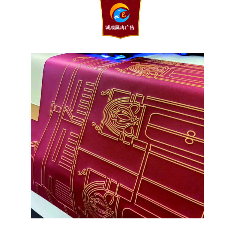 诚成昊冉广告 uv浮雕宣绒布 1米*1米(平方米)