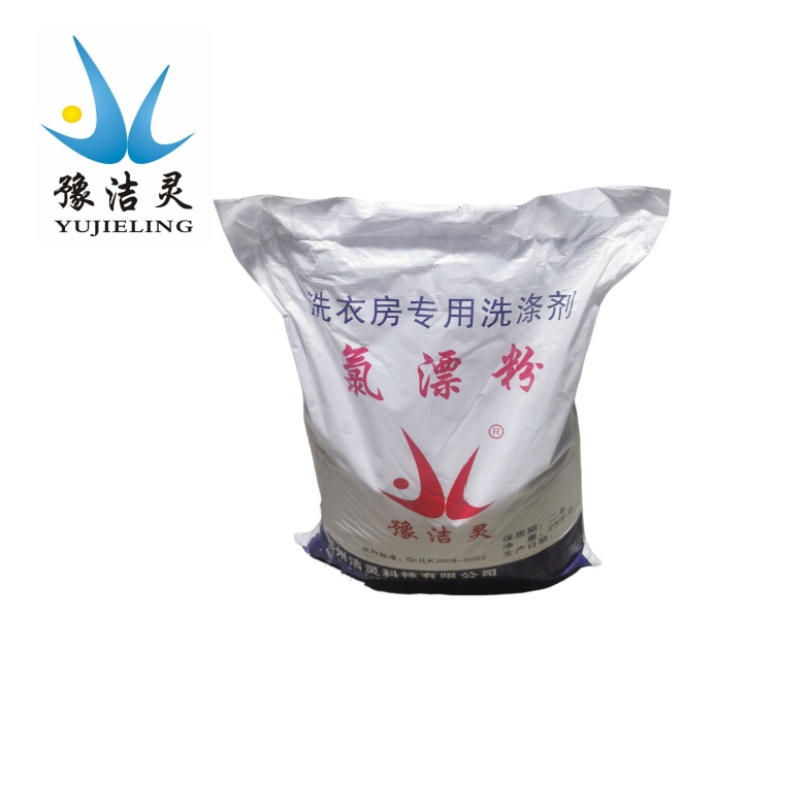 豫洁灵 氯漂粉 JL-106 25kg/袋高清大图