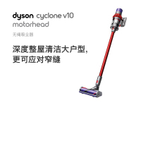 戴森(Dyson)无绳吸尘器V10 MH 深度清洁大户型 家用除螨 大吸力 宠物家庭适用