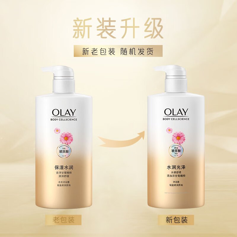 玉兰油(OLAY)水润光泽沐浴露水感舒柔 洋甘菊730ml 男女士通用
