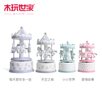 旋转木马音乐盒-紫色数字