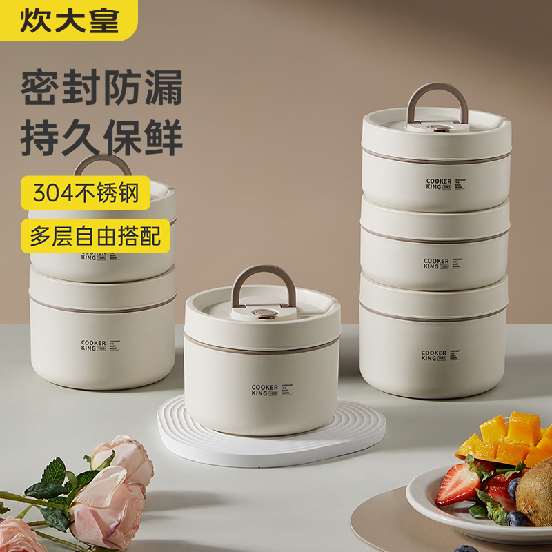 巧能便携304饭盒(4件套)高清大图