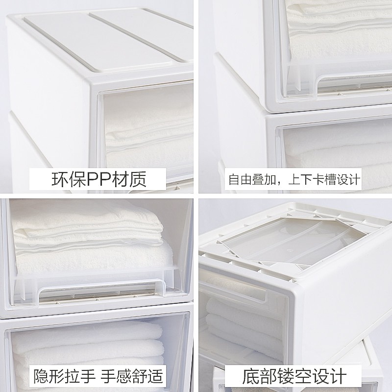 抽屉式收纳箱衣柜衣物收纳柜塑料透明内衣收纳盒加厚储物箱整理箱 三维工匠高清大图