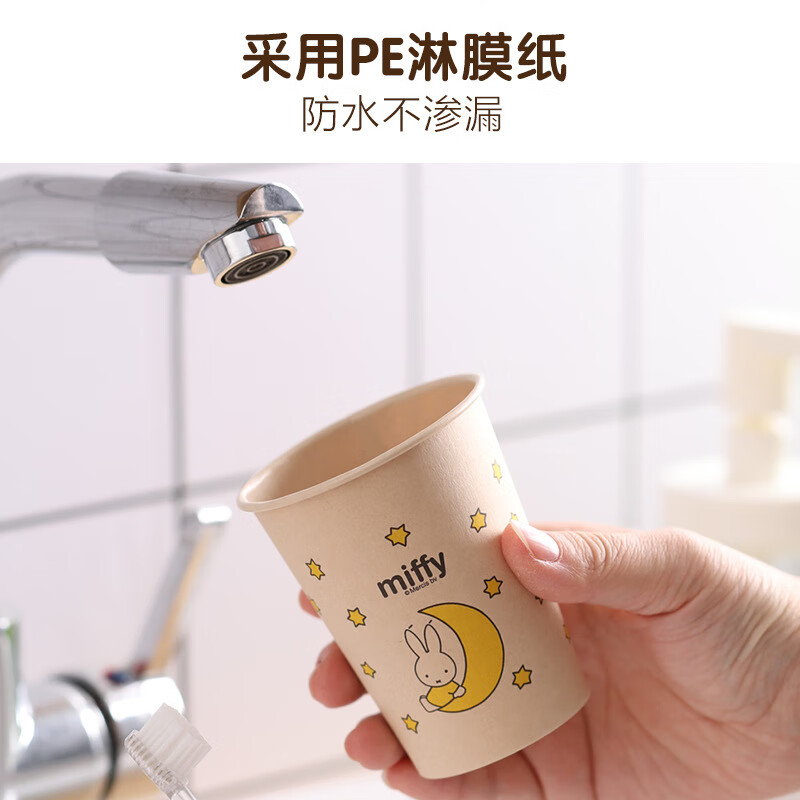 茶花(CHAHUA)180ML 40个/包一次性纸杯加厚淋膜防漏办公商务杯家庭纸杯子307001*小号1包装 随机图案