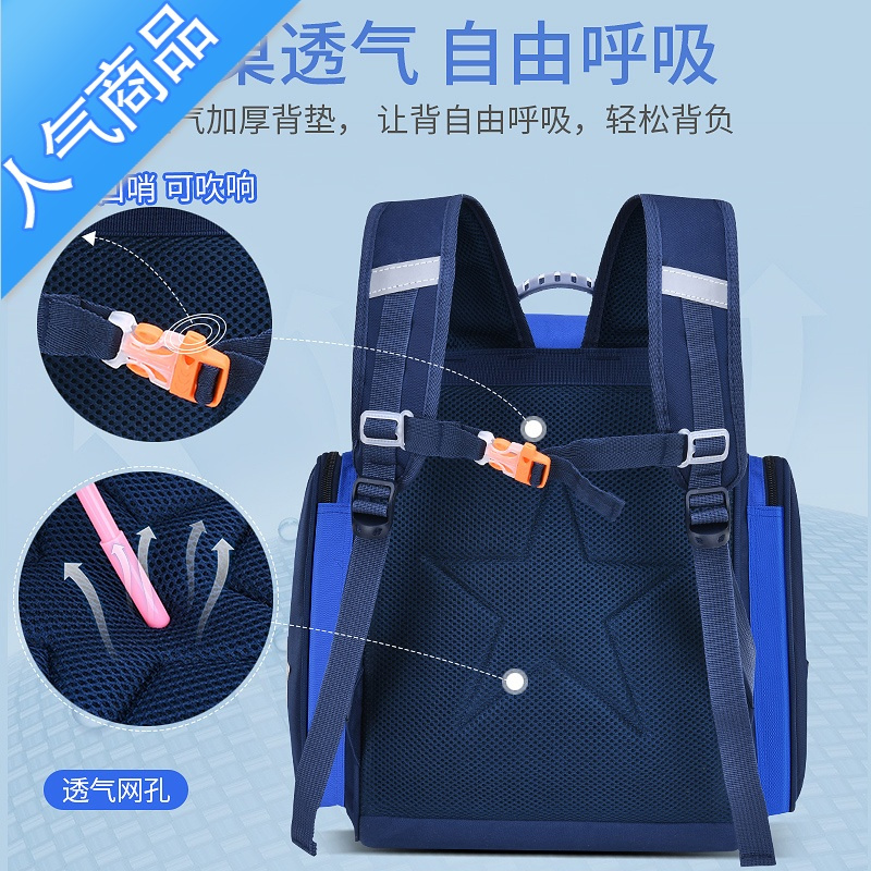 封后儿童书包小学生男一二三到四五六年级防水护脊双肩背包轻便减负女书包学生