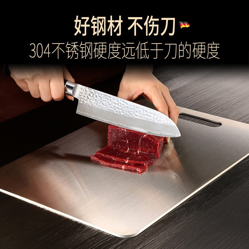 [苏宁宜品认证]304不锈钢砧板菜板家用防霉抗菌切菜和面案板切水果板厨房面板擀面板