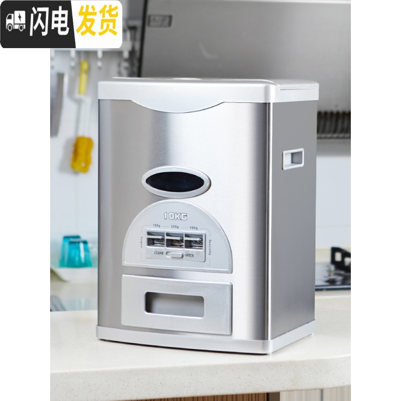 三维工匠智能米桶计量储米箱家用20斤30斤50斤防虫防潮装米桶密封缸不锈钢收纳桶高清大图