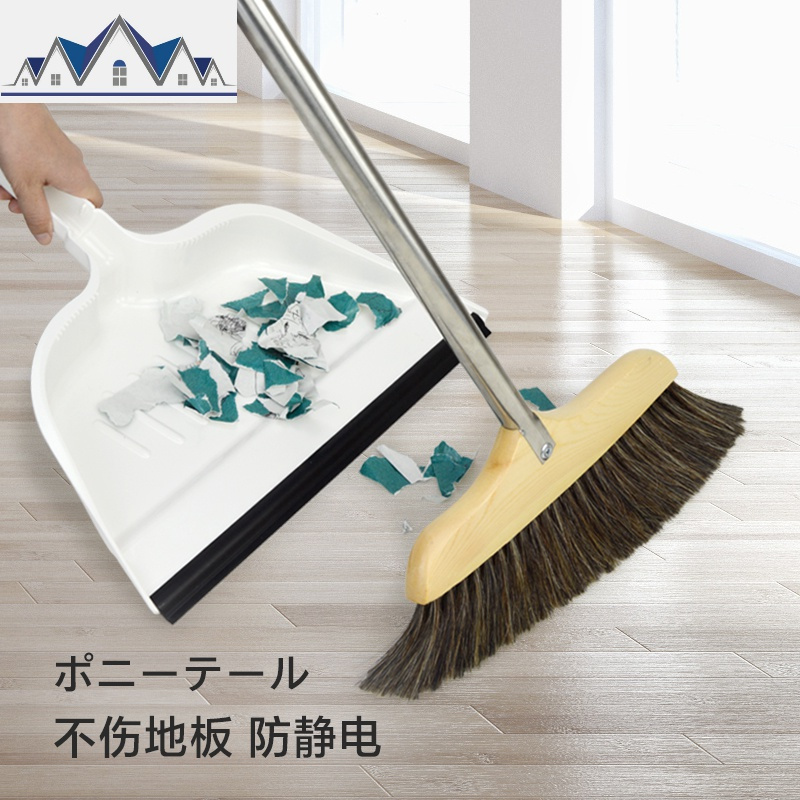 创意鬃毛不沾头发扫地家用单个软毛扫把大号笤帚簸箕套装扫帚 三维工匠