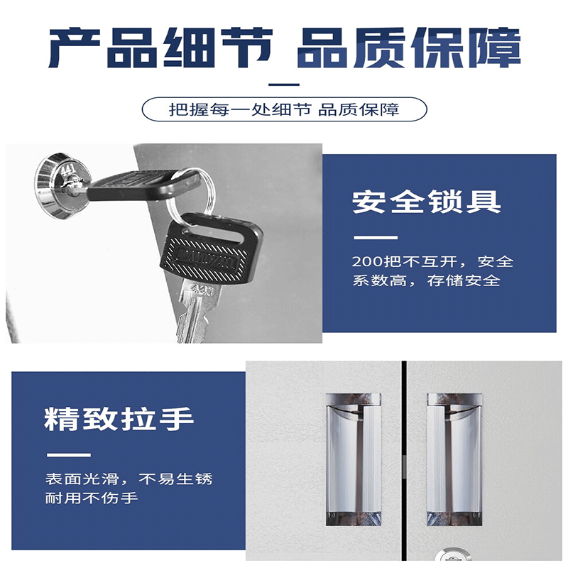 文件柜 办公柜 中二斗高清大图