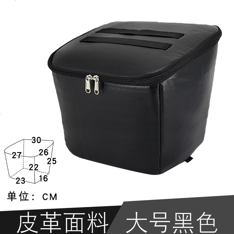 【补贴10%】电动车车筐车篮内包电瓶车自行车篓菜篮子内衬通用带盖子防水防雨 车篮大号-黑-双提手