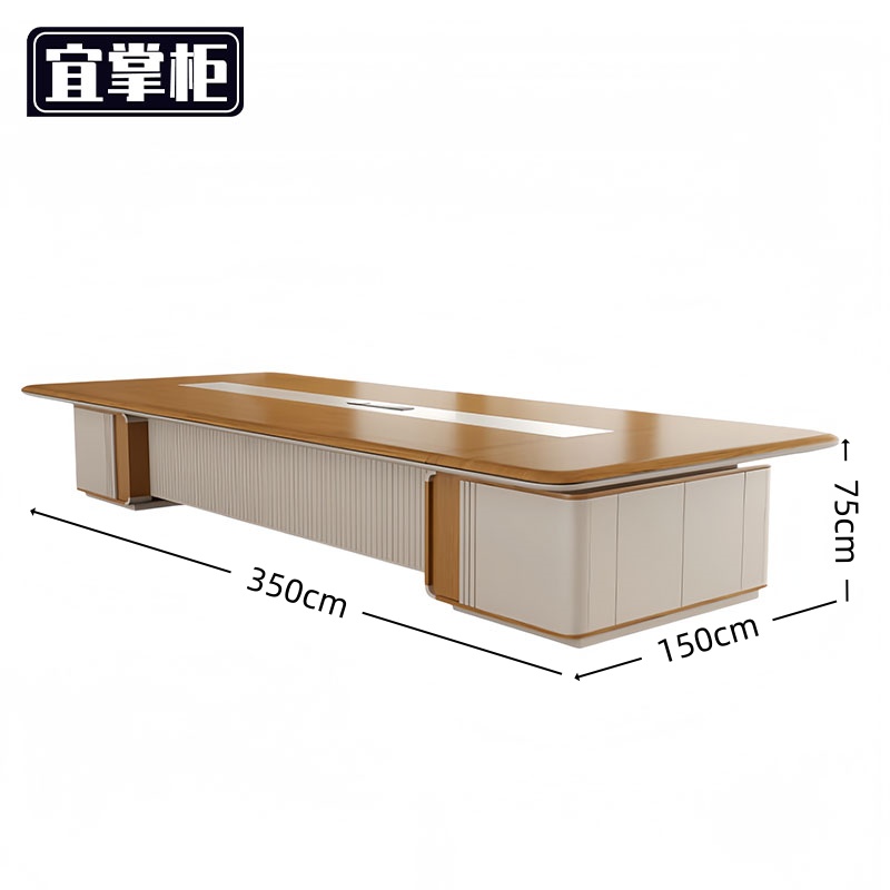 宜 掌柜会议桌高清大图