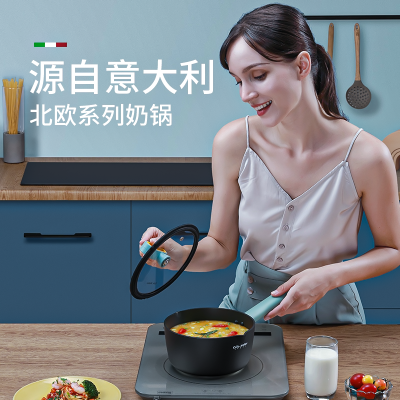卡特马克(Cate Maker)GYL-BO18NH 北欧款奶锅宝宝辅食锅婴儿煎煮一体多功能煮泡面麦饭石不粘锅小奶锅炒锅