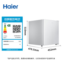 海尔(Haier)单门小冰箱42L容量迷你微型宿舍办公室家用冷藏美妆可用节能省电一级能效电冰箱BC-42GHSDE0W9