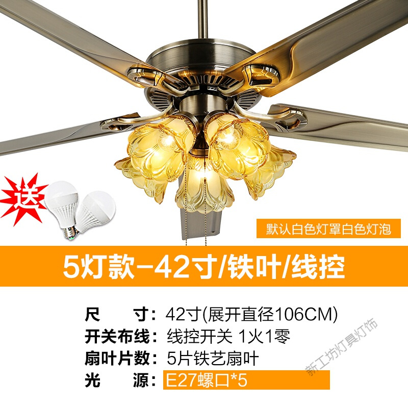 苏宁放心购 复古风扇吊灯餐厅吊扇灯吸顶一体电扇家用木叶静音仿古风扇灯欧式
