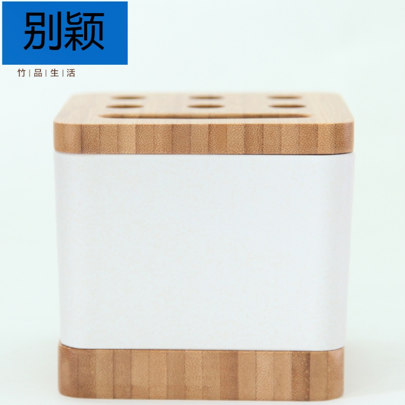 别颖橙舍 竹木质多功能办公用品桌面收纳盒 创意笔筒文具杂物整理盒