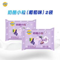 妙可蓝多奶酪小粒(葡萄味)-84g*2袋