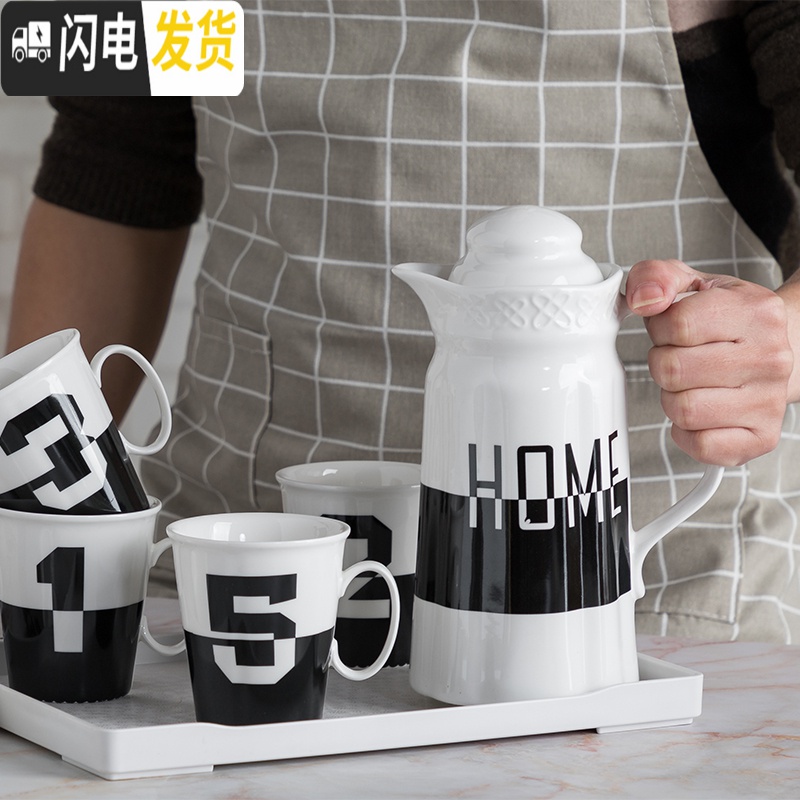 三维工匠冷水壶陶瓷水杯套装 家用 客厅创意数字杯子可高温凉水壶水具杯具 半粉色6杯+杯架+托盘高清大图