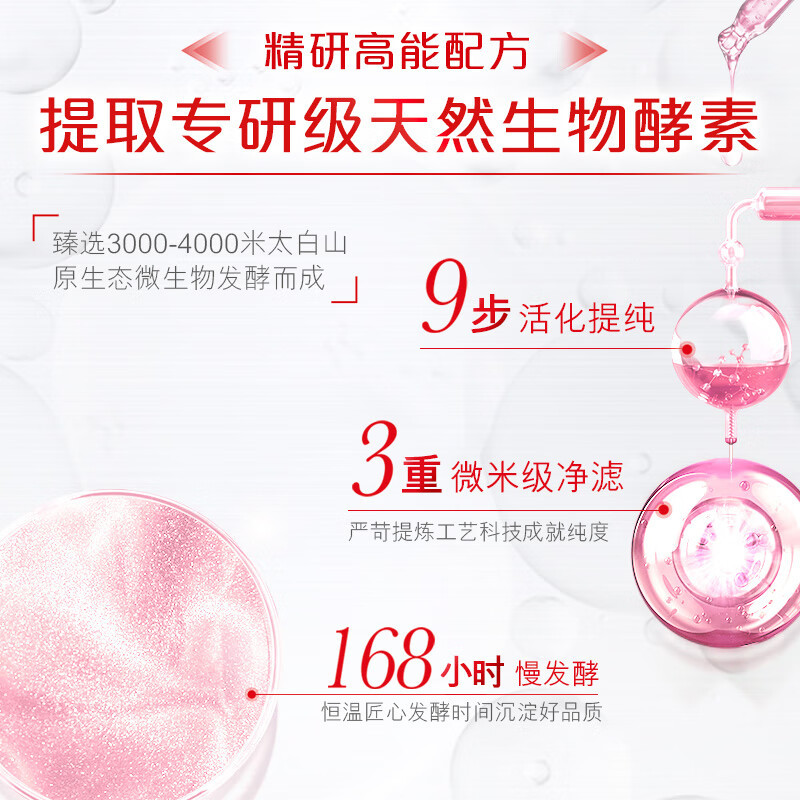 高露洁(Colgate)活性酵素亮白去黄去渍防渍美白牙膏120g 白桃味 清新口气高清大图