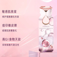 VIERRA 惟爱论 李小冉同款 澳洲正品抗糖美肌红石榴多酚抗糖口服液二代 50ml*8瓶/1盒 澳洲原装进口