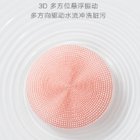 小米米家声波洁面仪清洁黑头洗脸神器洗脸仪毛孔清洁器100起发