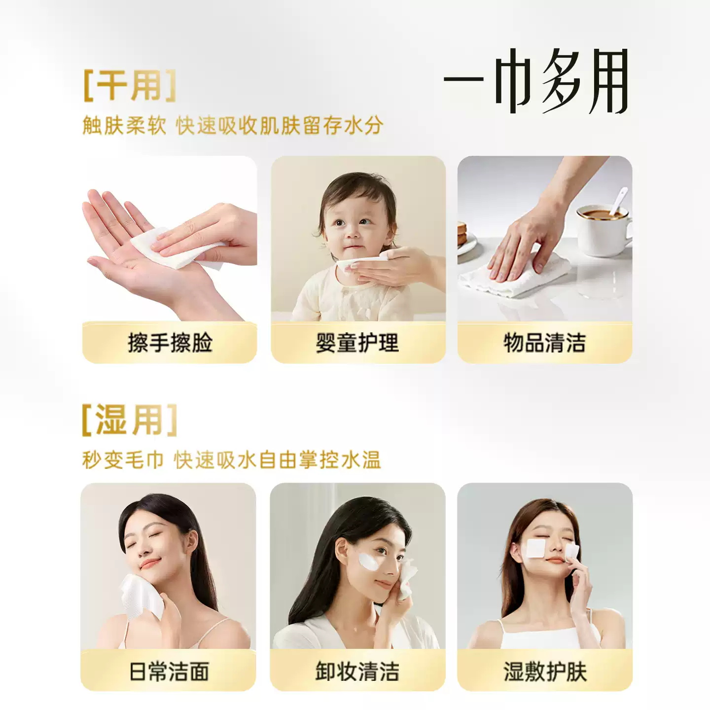心相印洗脸巾洁面巾干湿两用XL码加大加厚洁面巾棉柔巾50抽mz高清大图