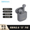 EDIFIER/漫步者(EDIFIER) LolliPods Plus 灰色款 真无线蓝牙耳机(赠太空鸭耳机套)