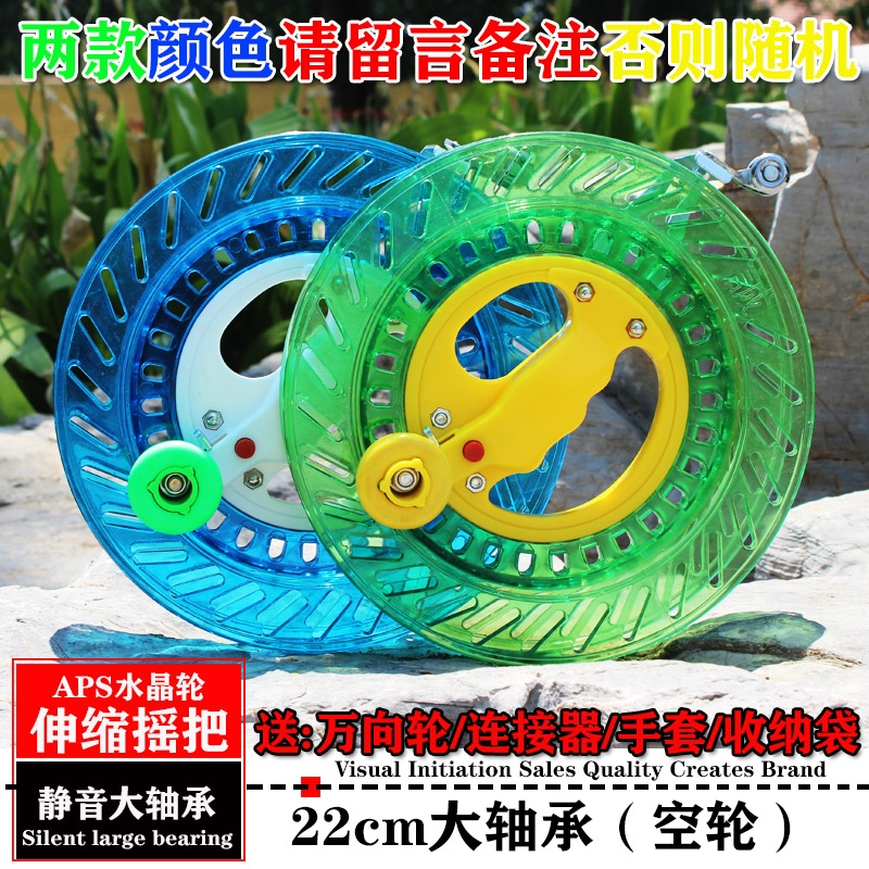 梦鸢轩新款轴承风筝线轮手握轮盘成型线轮尼龙线轴盘创意 三维工匠 22cm大轴承(空轮)颜色随机送万向轮高清大图