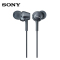索尼(SONY) MDR-EX255AP入耳式立体声手机通话耳机线控带麦 3.5毫米L型插头有线耳机 EX255AP黑色
