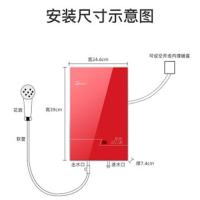 欧普顿(opton) F3B-Z85A 即热式电热水器小型家用电热水器淋浴卫生间出租房免储水热水器即开即热无需等待