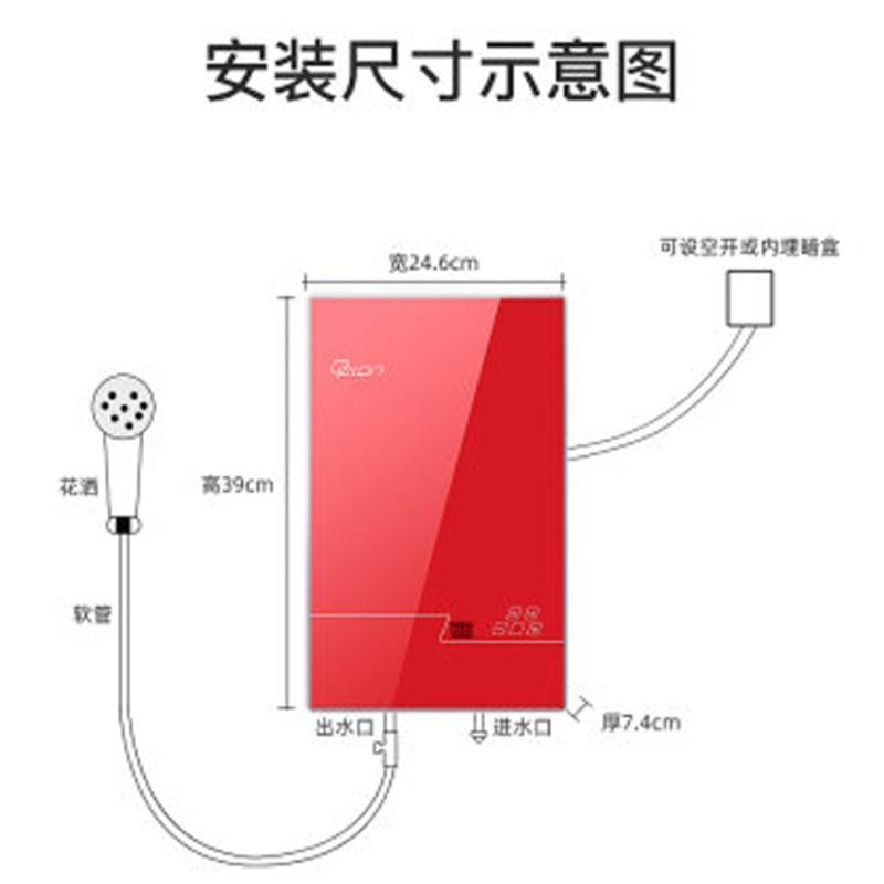 欧普顿(opton) F3B-Z85A 即热式电热水器小型家用电热水器淋浴卫生间出租房免储水热水器即开即热无需等待