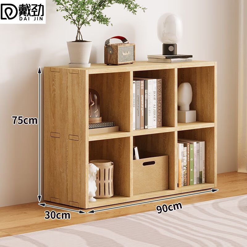 戴劲木制储物收纳柜家用书柜置物架靠墙组合格子矮柜双层90*30*75cm高清大图