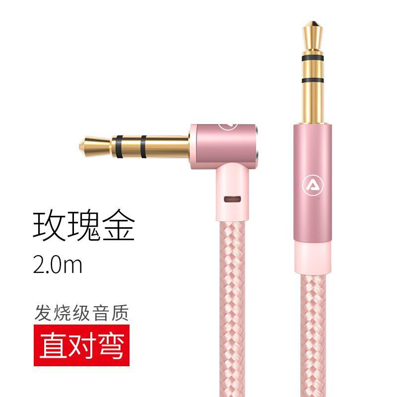 车载aux音频线车用纯铜3.5mm公对公双头手机汽车音响连接线SN1346