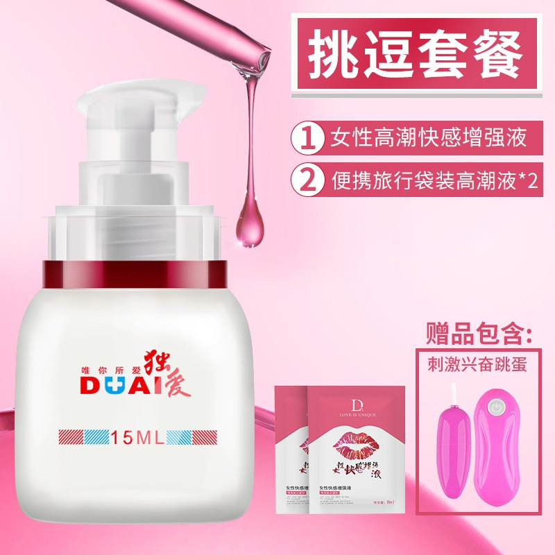 吉祥小炮性用品工具新品情趣用具调情私密合欢房趣 …