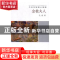 正版 金枝夫人 弋舟著 中国言实出版社 9787517120193 书籍