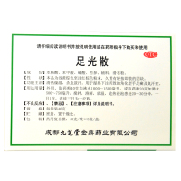 九芝堂足光散 40g*5袋