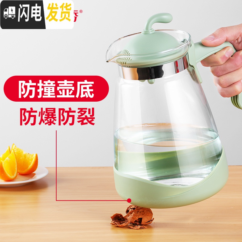 三维工匠耐热冷水壶玻璃果汁壶大容量茶壶凉白开水壶家用凉水壶套装 S23-1绿色茶具高清大图