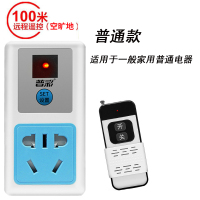 100米[普通款]配1个遥控器 遥控开关220V家用水泵无线遥控开关远程可穿墙智能大功率遥控插座