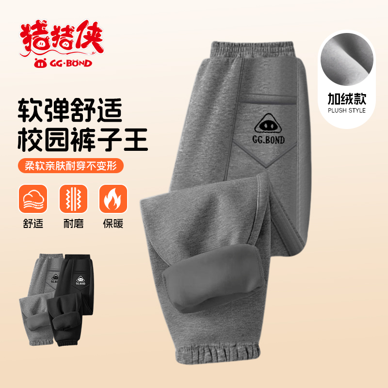猪猪侠GG-BOND织带绣花时尚百搭亲肤面料针织长裤童装童裤高清大图