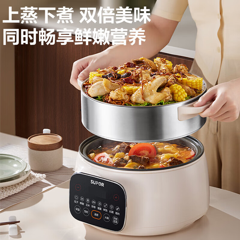 苏泊尔(SUPOR)电蒸锅电煮锅电火锅家用多功能蒸煮电热锅16L/升大容量一体蒸锅智能不粘多用途锅ZN28YC907