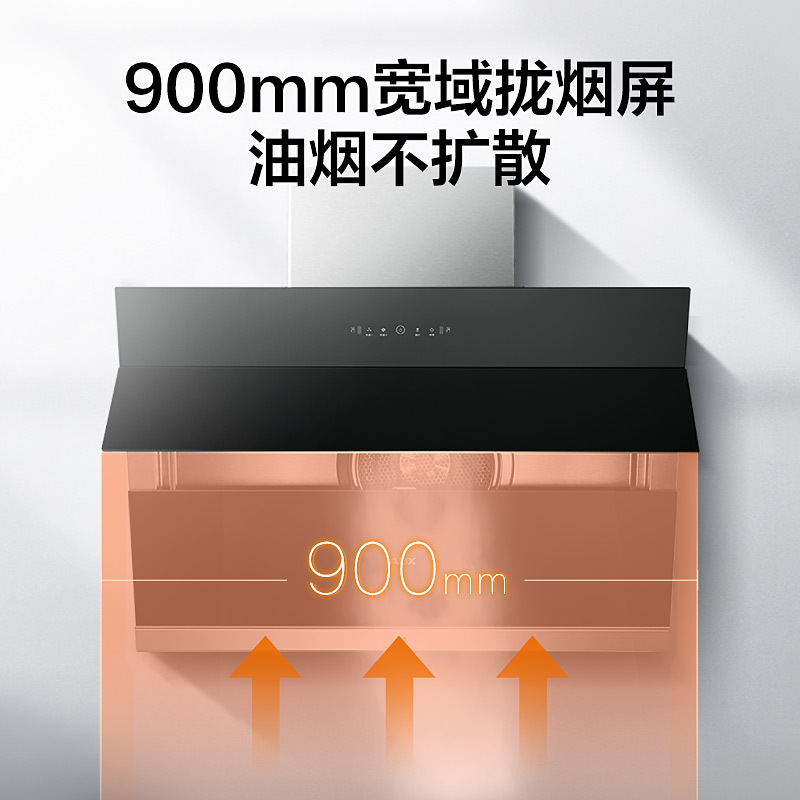 奥克斯抽油烟机家用 厨房体感侧吸式大吸力吸油烟机CXW-258-CW51-S