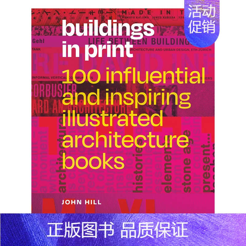 【正版】建筑书之书 100本有影响力的建筑设计书籍Buildings in Print 英文原版 勒•柯布西耶库哈斯理