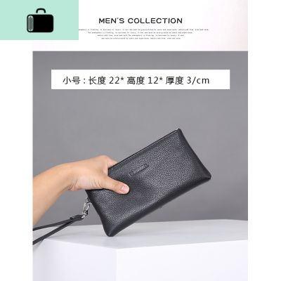 男式真皮手包小牛皮手拿包时尚全皮手抓包大容量软皮手机包钱包潮NEWLAKE D701-1小号