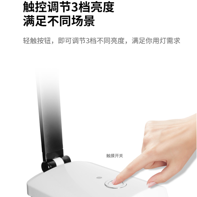 PY 好视力 护眼灯TG502-C-BK 减蓝光学生学习宿舍卧室床头LED阅读台灯