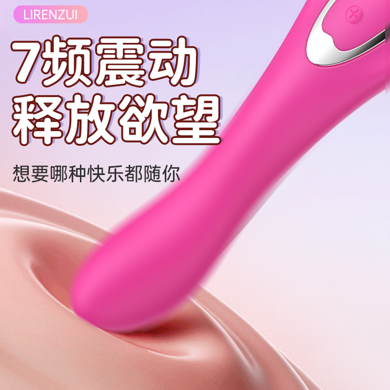 蓝蝶震动棒2