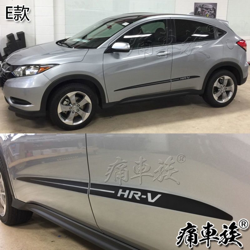 2017本田缤智车贴拉花彩条 XRV HRV装饰改装汽车贴纸外饰车身彩贴