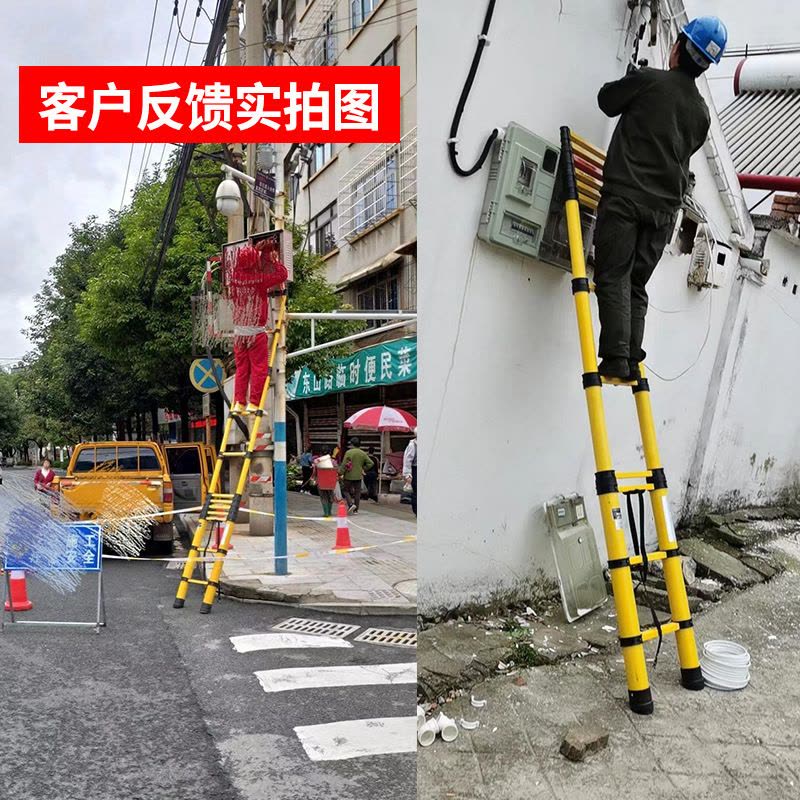理念 3米 杰安达玻璃钢伸缩梯绝缘梯鱼竿梯电工绝缘竹节梯图片