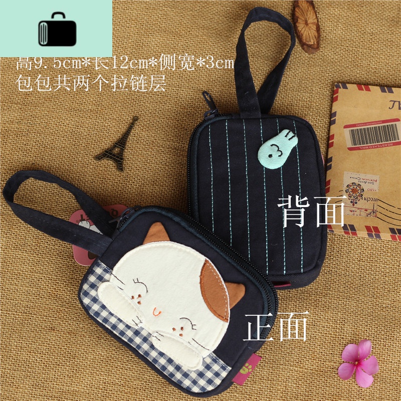 布艺女生卡通可爱小包杂物零钱包韩版迷你硬币收纳袋钥匙包多拉链NEW LAKE 猫拼格有条纹。深兰。两层