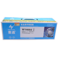 惠通 HT-W1460A 硒鼓 黑色